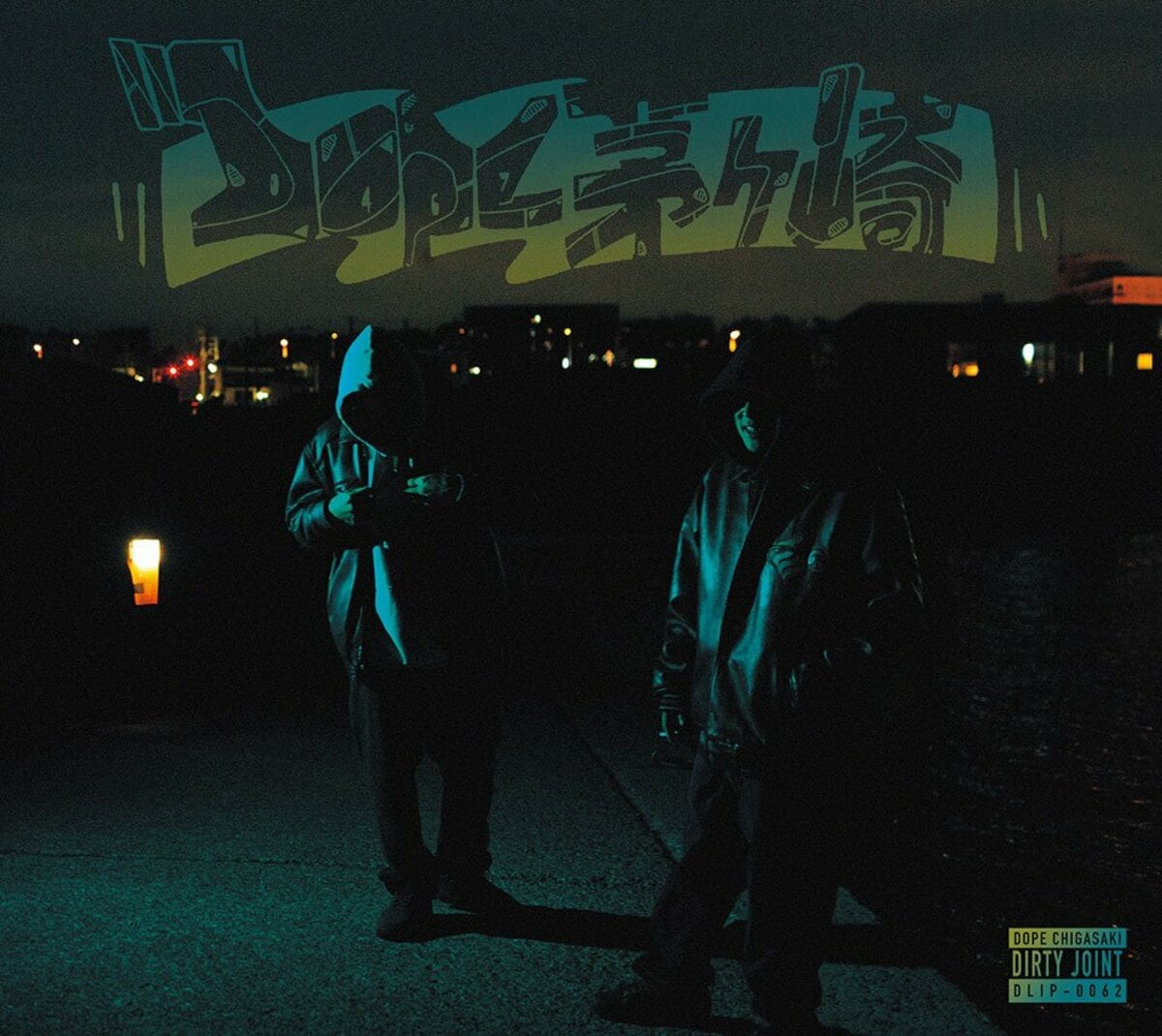 その他 Dirty Joint Smoke Weed (12インチアナログレコード) : DIRTY JOINT