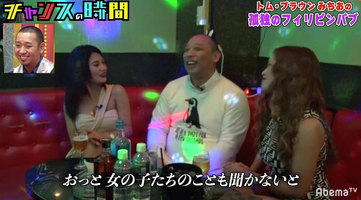 フィリピン パブ と は