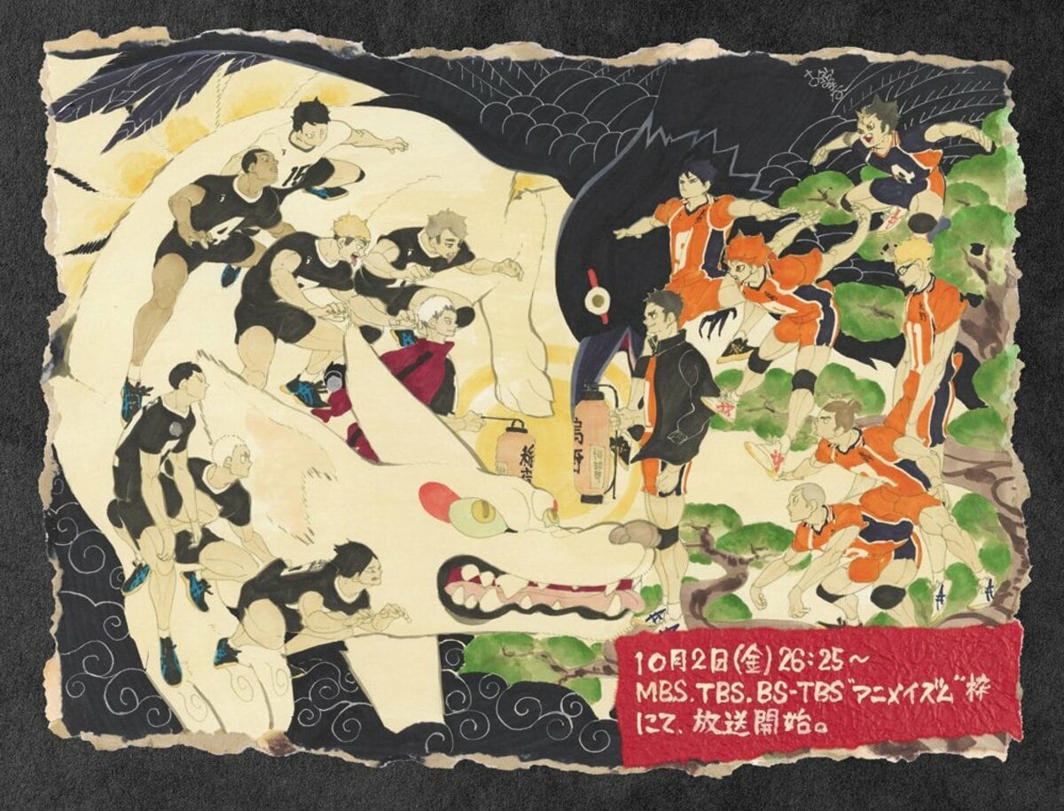 ハイキュー!! 1 (日向と影山)/古舘 春一 古舘春一描き下ろしのイラスト。 (c)古舘春一/集英社 - 「劇場版