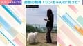 笑顔がチャームポイントの犬→飼い主の動きを見事に“完コピ”する姿に「天才犬」「見てて癒やされる」などの声