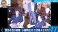 導入を決めた河野氏、細川氏は“後悔”〜小選挙区制で政治は良くなったのか？ 総選挙プレイバック（2）