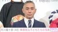 市川團十郎、“麻央さんにしか見えないと話題”麗禾＆勸玄の写真に反響「2人の中に麻央さんがいますね」「成長早すぎ」