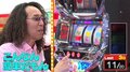 伝説級パチスロライターが超ビタ押しを連発「こんなの簡単だもん!」 自己最高記録にはスタジオ騒然