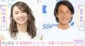 内山理名、夫・吉田栄作と“日焼け止めのみ”でデート「夫婦でてくてくとコーヒーを買いに」