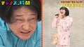 「年下では笑わない」宣言の永野が崩壊寸前!? パジャマ姿のぶっ飛び芸人が漫談＆リズムネタを披露「変態おじさんです！」