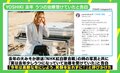 「“微笑む”と決めていた」YOSHIKIのうつ治療告白に臨床心理士「自分に合った“何か”を見つけることが大事」