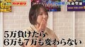 元アイドルのパチンコ語録が刺さりまくり「5万負けたら6万も7万も変わらない」共演者全員が激しく同意「わかる!」「素晴らしい」