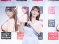 „Mein antrainierter Po sieht wirklich fantastisch aus“ – Der dritte Fotoband der Synchronsprecherin Yuka Iguchi erscheint