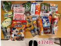 2700ツネの嫁『買い出しと晩ごはん』