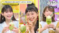 声優と夜あそび 2021 ＜再＞【小松未可子×上坂すみれ×徳井青空】 #15