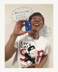 はあちゅう『オリンピックチケット抽選結果』