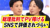 【映像】退陣表明後に手のひら返し？「岸田政権、実は良かった」の声...リーダーに求められる“見せ方”とは