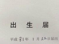 魔裟斗『ブログ 始めました！』