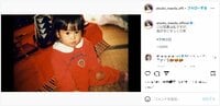 前田敦子の幼少期の写真にファン絶賛「あっちゃんの目、好き！」「小さい頃からかわいい」