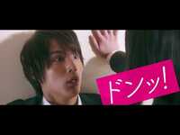 中川大志のヘタレ男子っぷりが満載！映画『覚悟はいいかそこの女子。』予告映像解禁