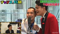 チャンスの時間 - 本編 - #28:千鳥がサイバーエージェント藤田社長の前で本気漫才! | 動画視聴は【Abemaビデオ(AbemaTV)】
