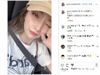 後藤真希のかわいすぎる“ドアップショット”に「構図まで完璧」「ため息が出るほどの美しさ」絶賛の声