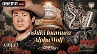 【概要】プロレスリング・ノア on ABEMA 名古屋金城ふ頭アリーナ大会 | 新しい未来のテレビ | ABEMA