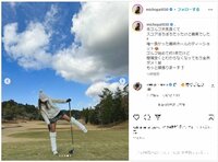 池田美優のもこもこ＆ミニスカゴルフコーデにファン絶賛「ナイスショット」「ギャルっぽくていい」