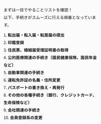 NONSTYLE井上『結婚したけれど・・・』