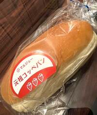 藤あや子『本日のパン』