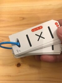 杉浦太陽『懐かしさと…』