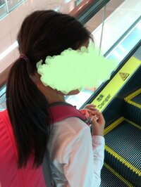 市川海老蔵『空港』