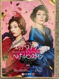 戸田恵子『のどのちょうし。』