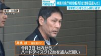 ばれないと思った 窃盗繰り返す“意志欠如型”