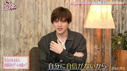 城田優、女性に対しては自信がなく傷つきやすい？！「自分のことを好きなはずがないというマインドに…」