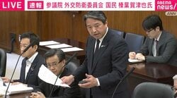 国民・榛葉幹事長が国会で熱弁「漁業監督官はこん棒とヘルメットと盾を持って対応」「相当厳しい任務」「1人7ギガしかない、メール送って終わり」待遇改善など訴え