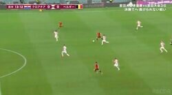 ロシアW杯の悲劇を思い出す…ベルギーの高速カウンターに日本代表サポーターが悲鳴「トラウマカウンター」「嫌な記憶が蘇る」