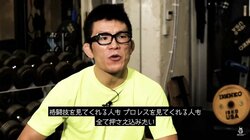 青木真也、DDTプロレス参戦で明かす野望「全て押さえ込みたい」
