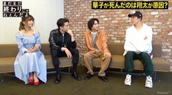 華子が死んだのは翔太のせい？　松岡広大、三浦翔平らに責められる