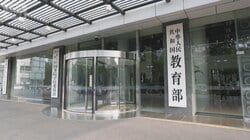 一方的に“キャンセル”告げられ「怒りを感じた」中国からの留学中止相次ぐ