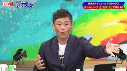 ココリコ遠藤の11年越しの告白にネゴシックス仰天「そんな大事な場面に居合わせてたんですか、僕」