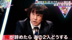 ホリケン、自分不在のネプチューンを心配 「潤ちゃんのあんな仕事の仕方じゃ通用しない」「俺がいないとまずいと思う」