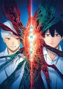 主要視覺圖解禁！TV動畫《光逝去的夏天》首次展覽會舉辦決定！