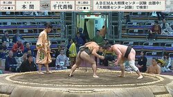 あまり聞いたことない…「声援デカすぎ」館内に響く大声に驚きの声 再出場力士が意地の初日…ガッツポーズも