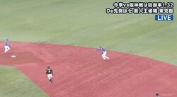 「あら、お上手！」視聴者が驚嘆　横浜DeNAソトが「なが～い」バックハンドトスを披露