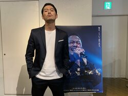 『その男、東京につき』般若が敬愛する長渕剛の熱いメッセージを明かす 「剛さんの出演シーンは、僕も感極まりました」