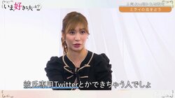 大島麻衣、彼氏に尽くしすぎる3時のヒロイン・ゆめっちに「彼氏専用Twitterとかできちゃう人でしょ」ズバリ的中！