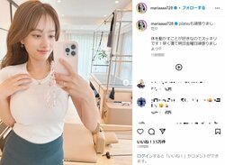 谷まりあの美ボディ際立つ“ピラティス”ショットにファン歓喜「綺麗で可愛い」「素敵なbody」