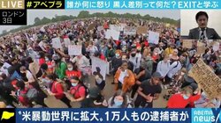 「無意識の言動が人種差別につながっていることもある」オーストラリア在住の小島慶子氏が日本人に警鐘