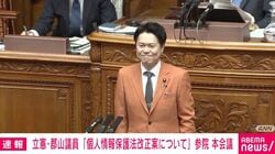 質問に立った立憲民主党議員に「参政党」とヤジ いったい何が？ 本人も理由に気づいて？笑う