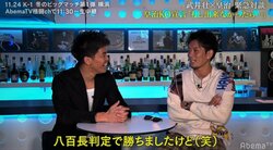 「八百長判定で勝った」皇治、武井壮の突っ込みにタジタジ…“皇治節”は健在
