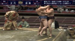 正代、お腹で遠藤を押し出して3連勝 視聴者「おしくらまんじゅうみたい」