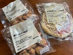  エハラマサヒロの妻『無印良品』で購入制限されるほど人気な品を購入「1人2袋まで」 