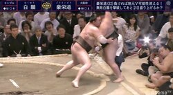 “裏をかいた”白鵬、2敗の豪栄道を寄り切りで撃破して全勝死守　豪栄道は地元Ｖの夢かなわず…