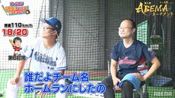 渡辺明名人、気温34度の野球企画に名将ばりのボヤキ連発「将棋番組のロケとは思えない」「帰れるか？本当に」